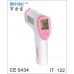  RB122 non-contact digital thermometer infrared thermometer